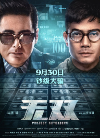 全球中文成人在线
